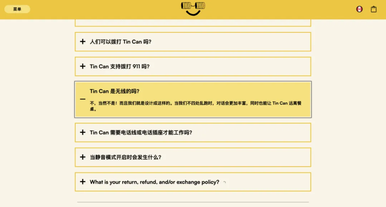 一台比小天才还猛的「反 AI 座机」，卖爆美国家长群