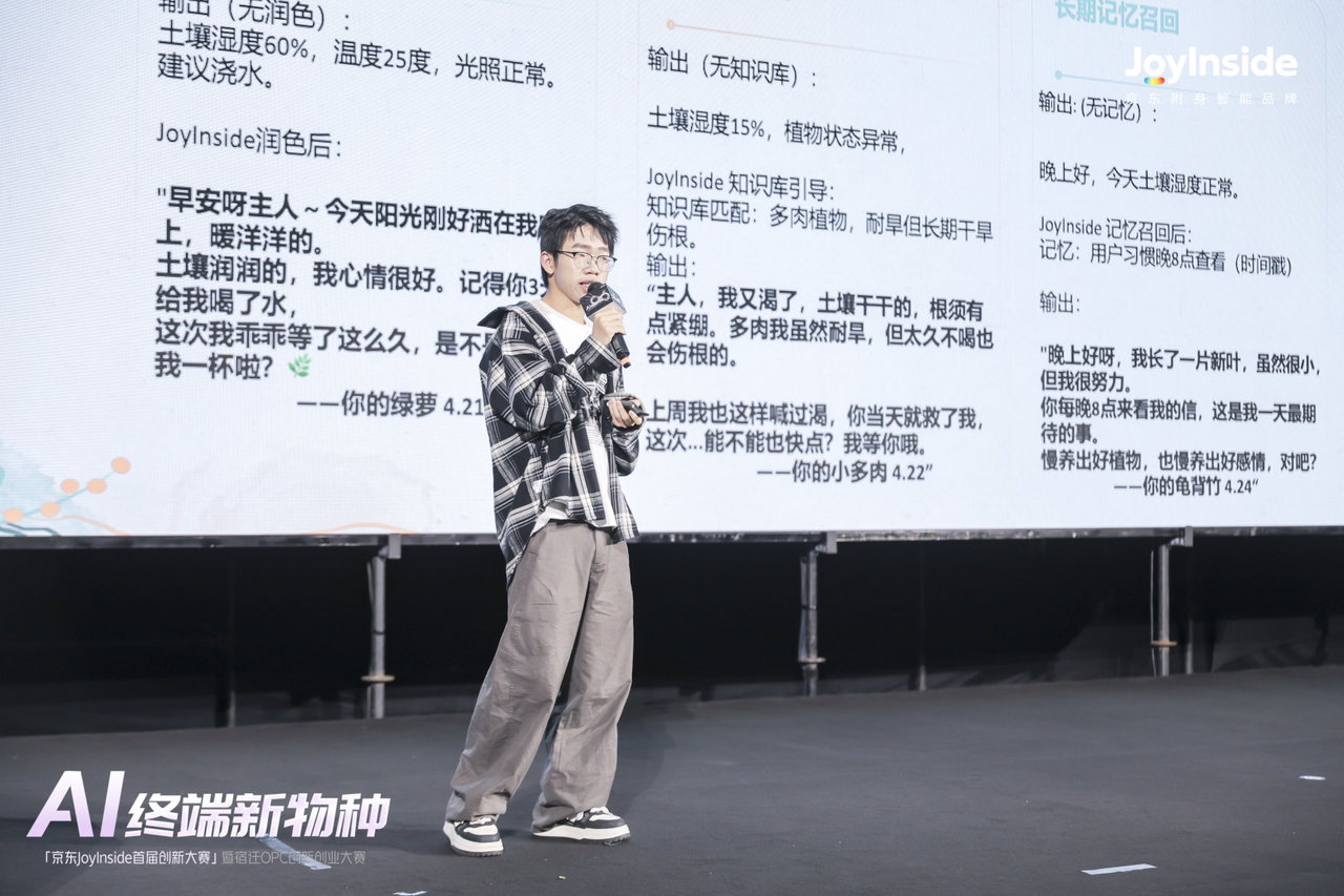 这届年轻人用 AI 造的「新物种」：活过来的画框、会叹气的台灯、会写信的龟背竹……