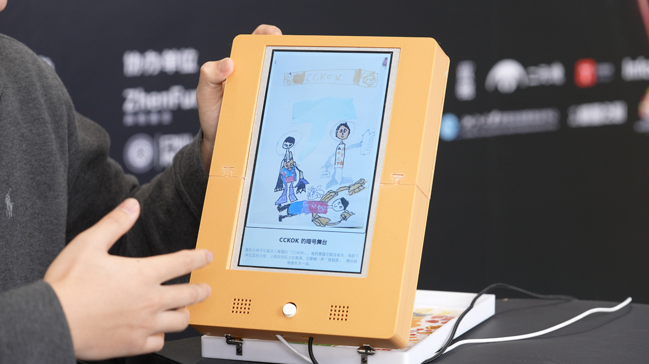 这届年轻人用 AI 造的「新物种」：活过来的画框、会叹气的台灯、会写信的龟背竹……