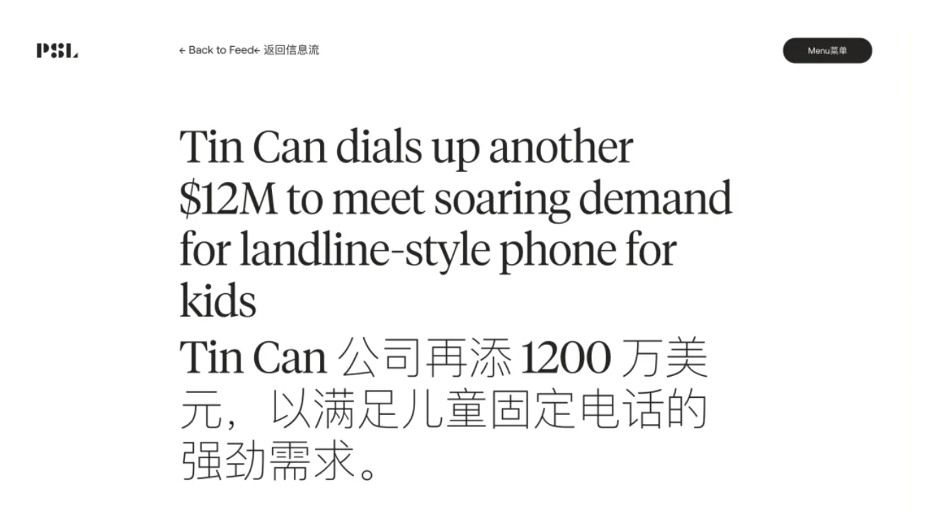 一台比小天才还猛的「反 AI 座机」，卖爆美国家长群