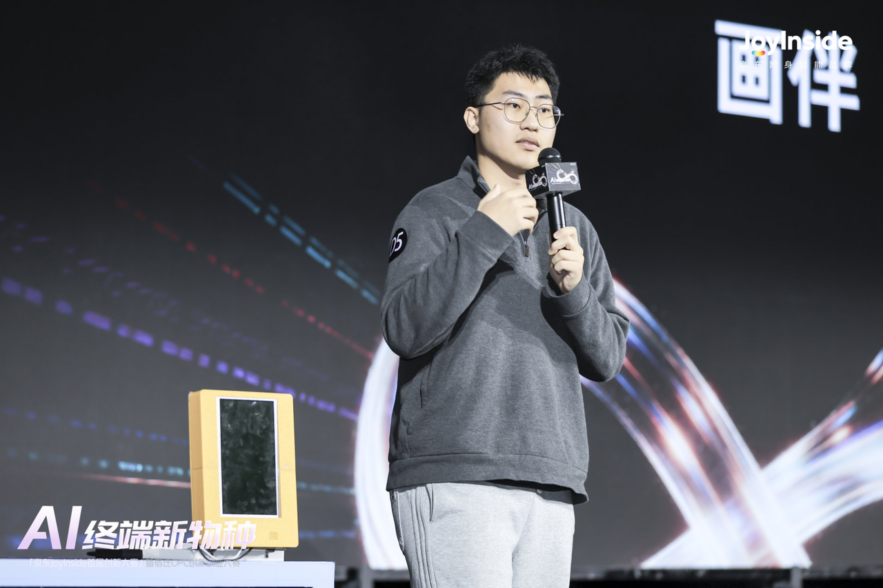 这届年轻人用 AI 造的「新物种」：活过来的画框、会叹气的台灯、会写信的龟背竹……