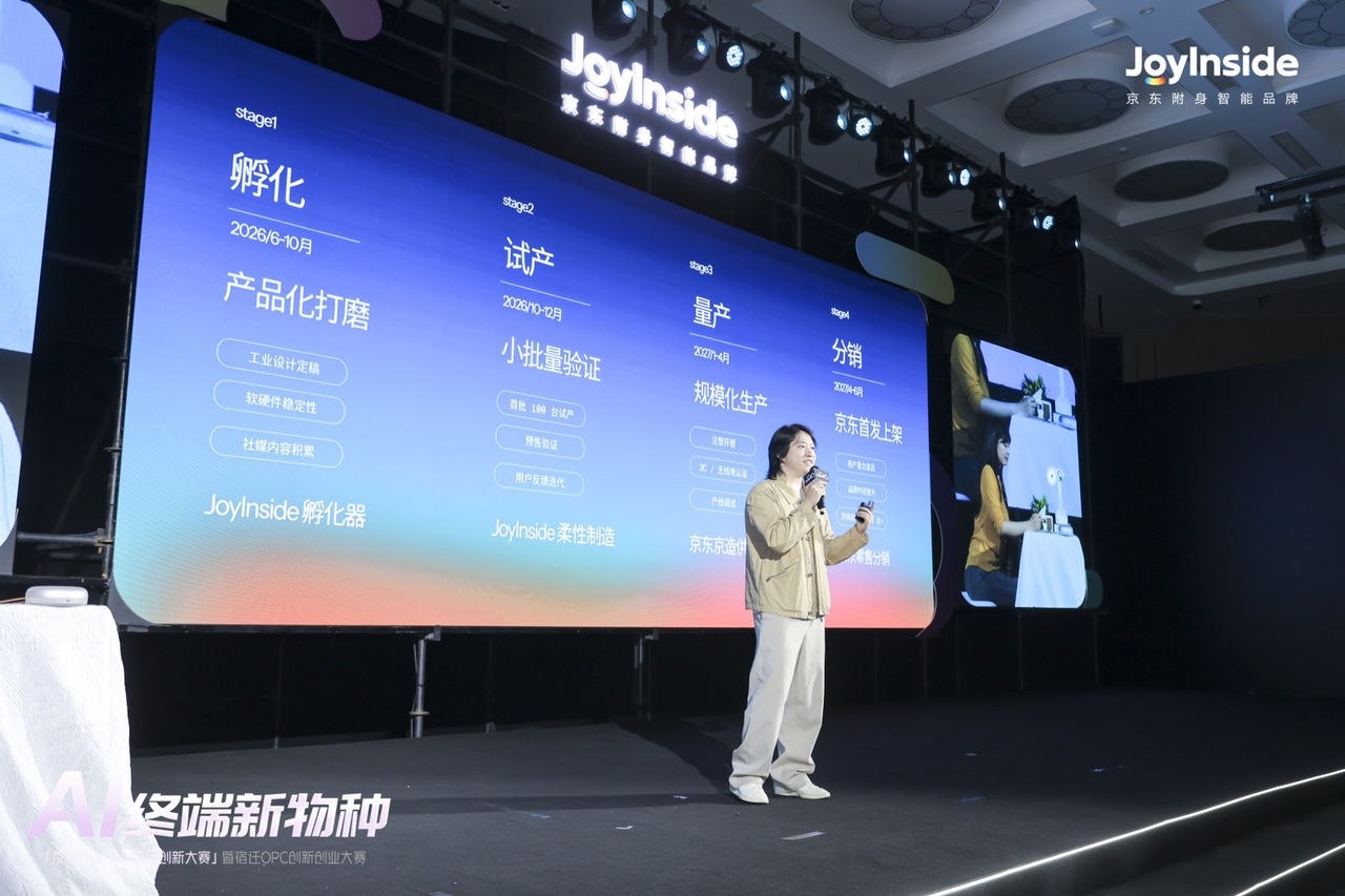 这届年轻人用 AI 造的「新物种」：活过来的画框、会叹气的台灯、会写信的龟背竹……