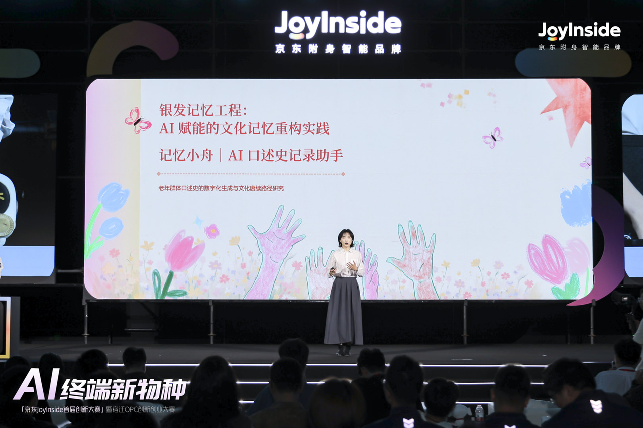 这届年轻人用 AI 造的「新物种」：活过来的画框、会叹气的台灯、会写信的龟背竹……