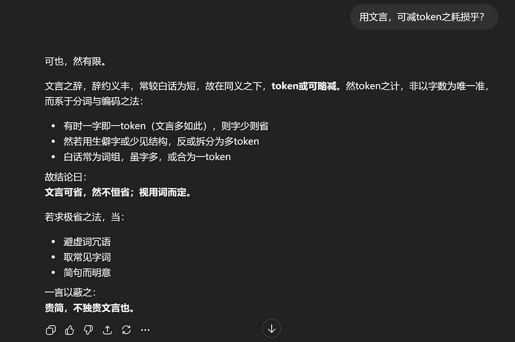我一点也不想要 OpenAI 手机｜AI 器物志