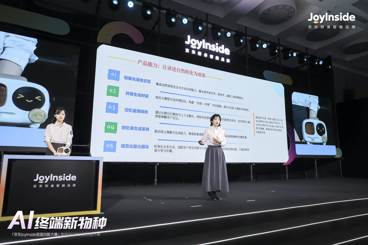 这届年轻人用 AI 造的「新物种」：活过来的画框、会叹气的台灯、会写信的龟背竹……