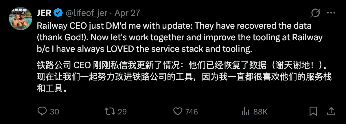 9秒删光公司数据库，我花最贵的钱，买了一个「删库跑路」的AI