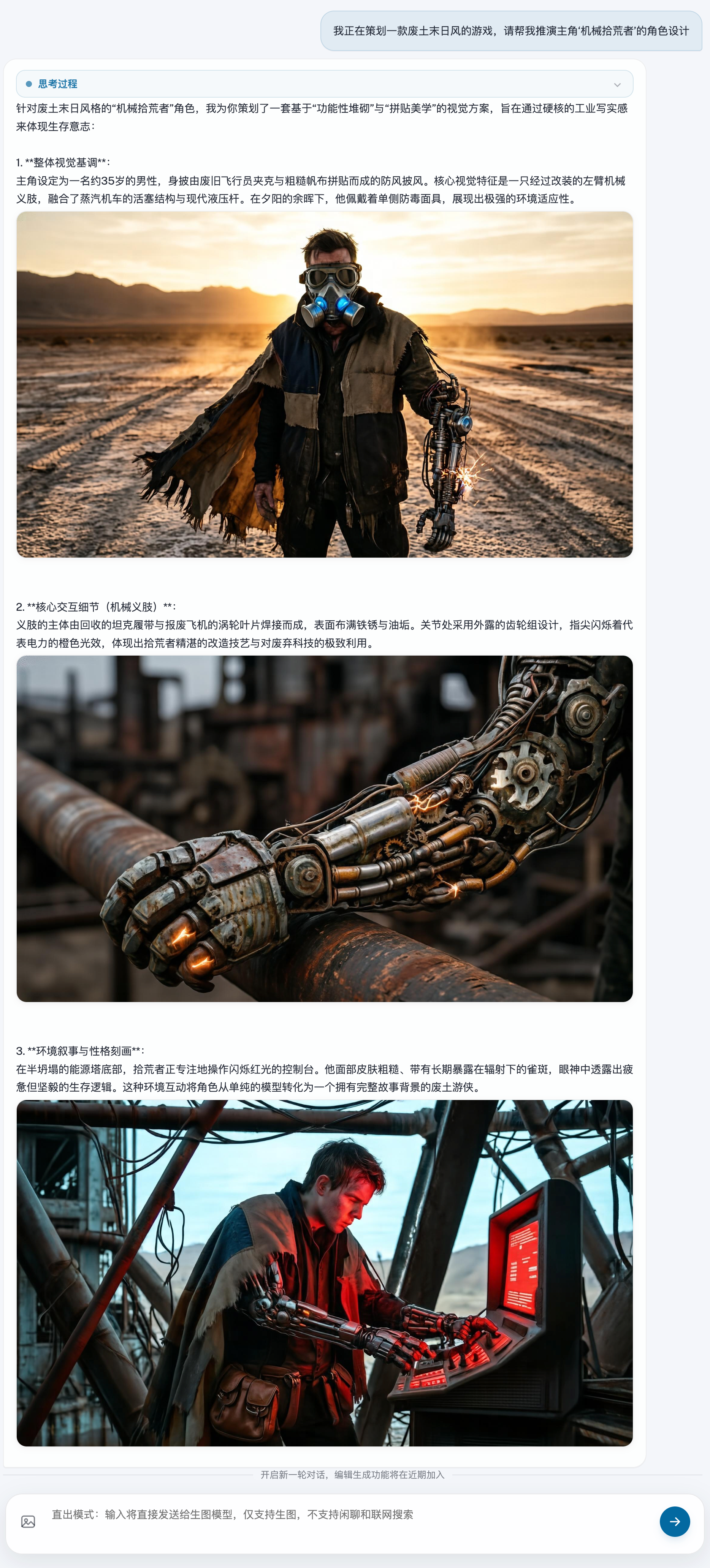 开源版的 GPT Image 2，信息图、连续图文、本地部署全拿下｜商汤SenseNova U1实测