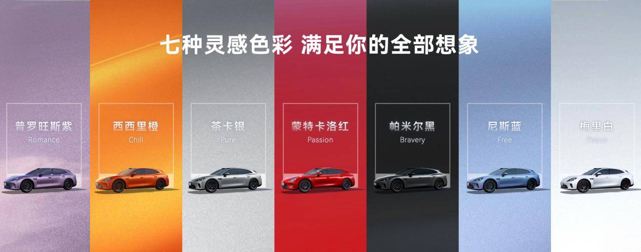 启境 GT7 亮相华为乾崑技术大会，智能化开始进入底盘和整车体验丨北京车展