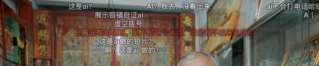 播放破亿的 AI 短片，名场面是一个「穿帮镜头」| 对话《纸手机》主创