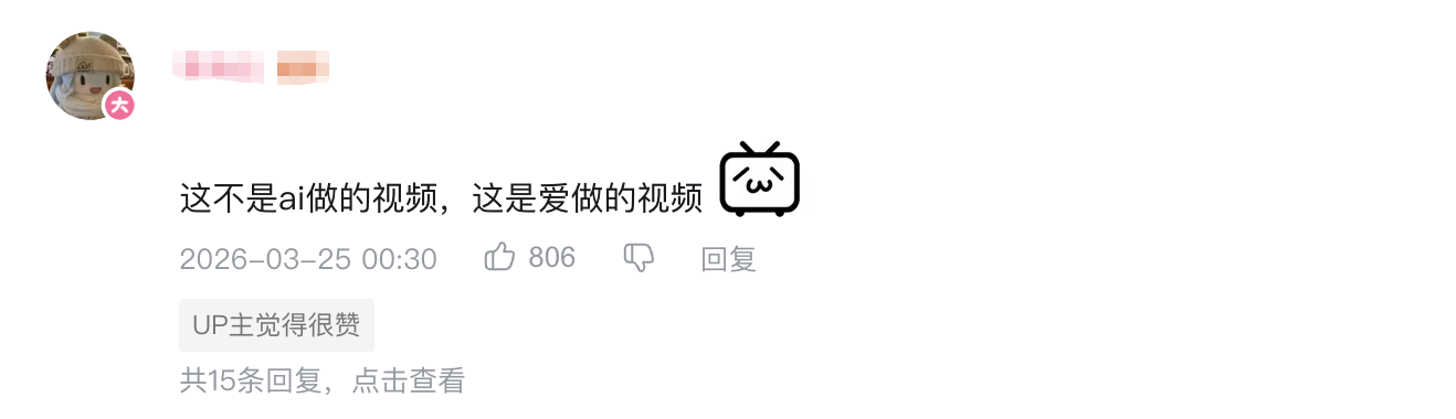 播放破亿的 AI 短片，名场面是一个「穿帮镜头」| 对话《纸手机》主创