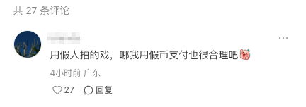 所有人都在骂爱奇艺AI艺人库，但他们压根不需要你喜欢