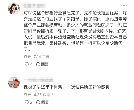 所有人都在骂爱奇艺AI艺人库，但他们压根不需要你喜欢