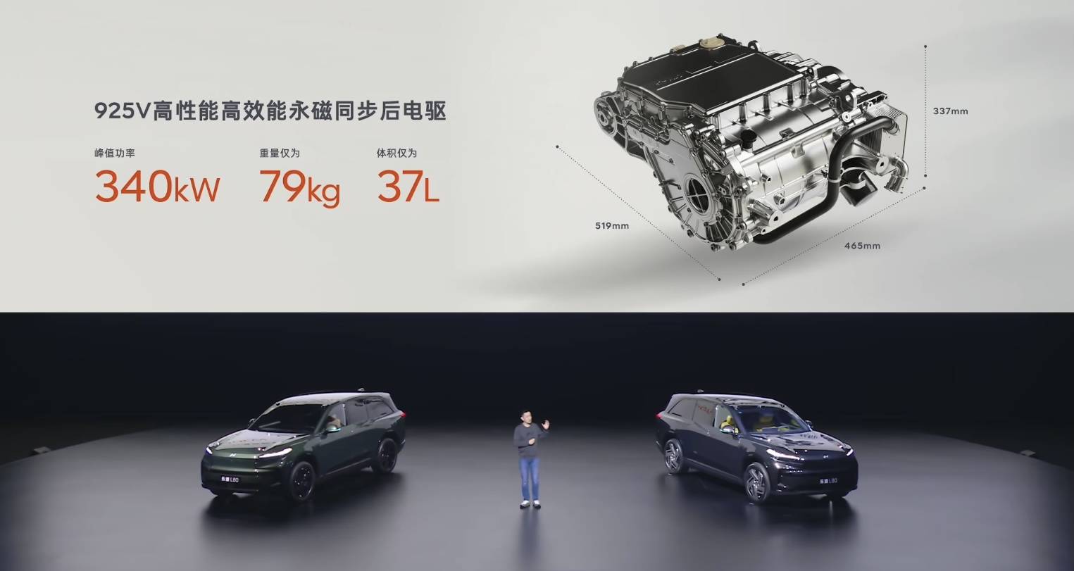 五座车最大后备箱！乐道 L80 开启预售，租电 15.98 万元起