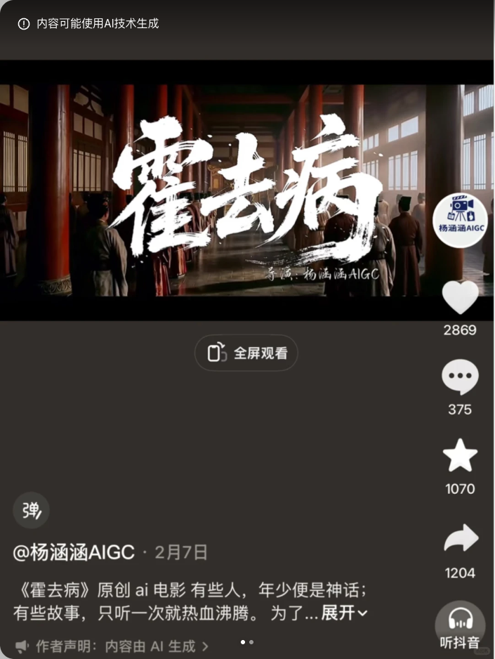 所有人都在骂爱奇艺AI艺人库，但他们压根不需要你喜欢