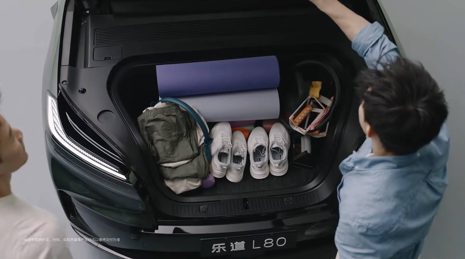 五座车最大后备箱！乐道 L80 开启预售，租电 15.98 万元起