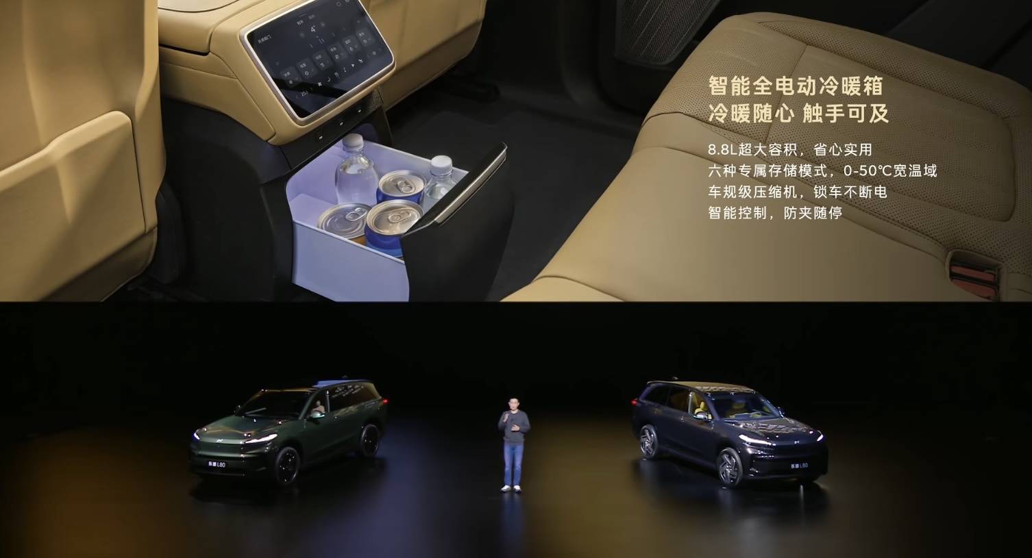 五座车最大后备箱！乐道 L80 开启预售，租电 15.98 万元起