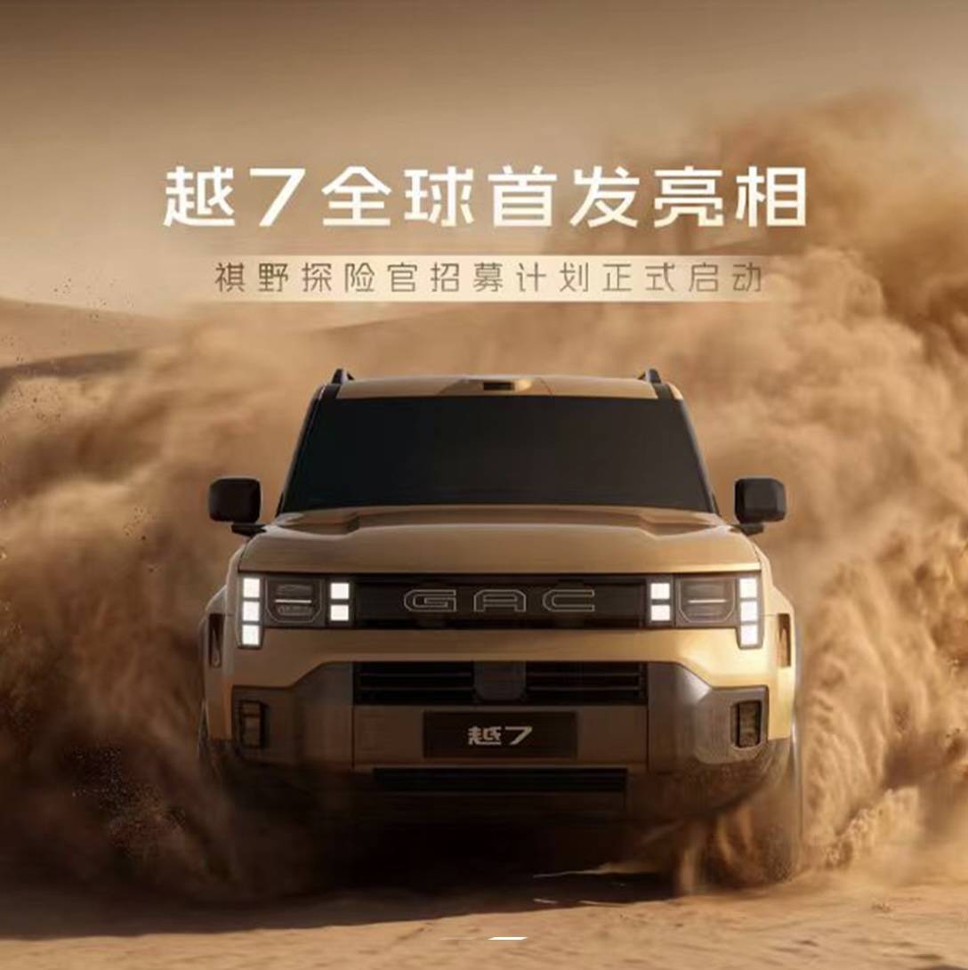 盲猜要火！北京车展最帅「方盒子」找到了