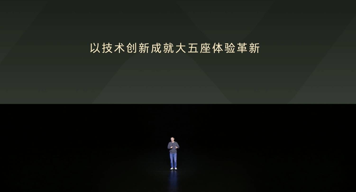 五座车最大后备箱！乐道 L80 开启预售，租电 15.98 万元起