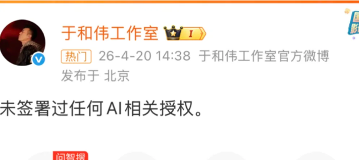 所有人都在骂爱奇艺AI艺人库，但他们压根不需要你喜欢