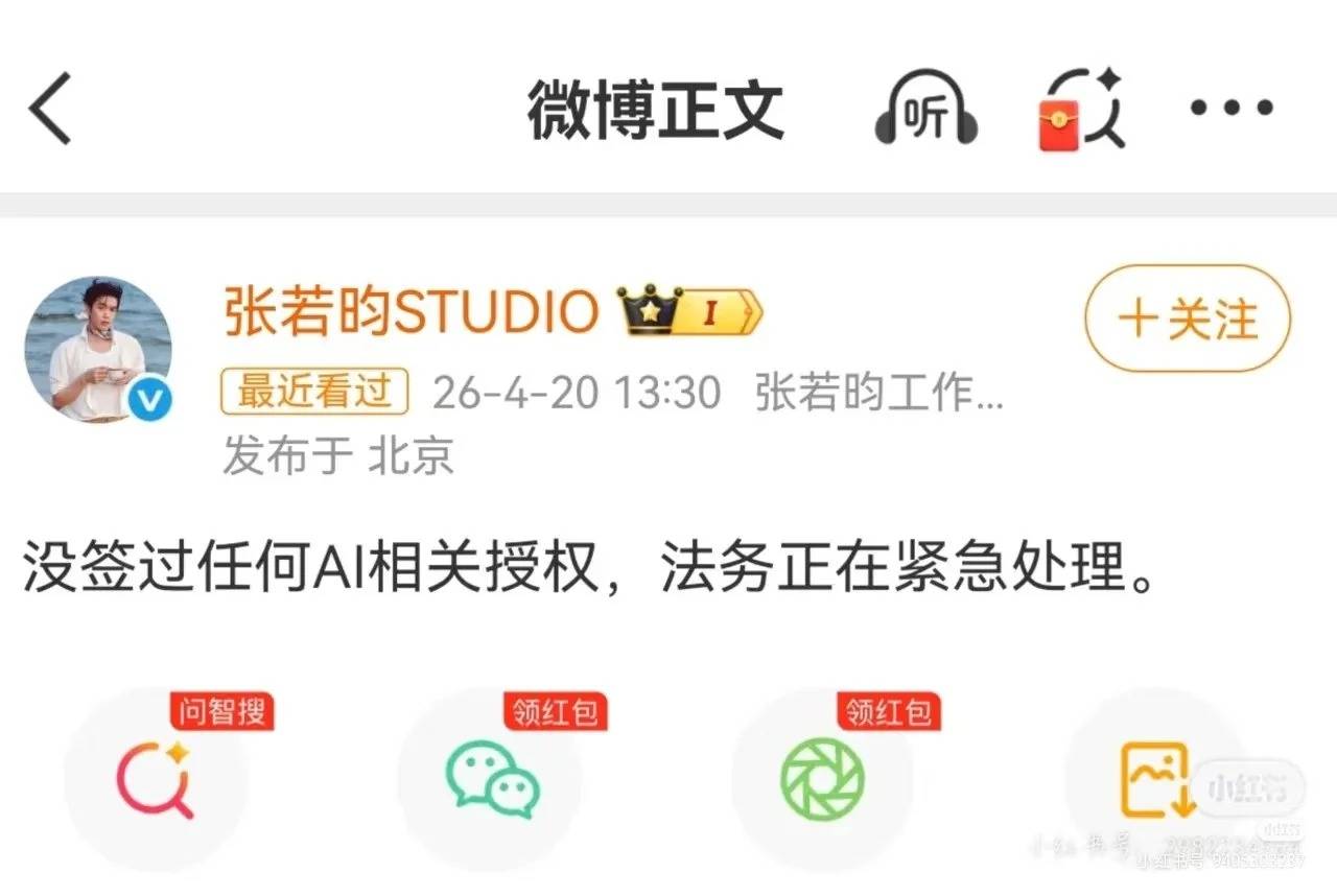 所有人都在骂爱奇艺AI艺人库，但他们压根不需要你喜欢