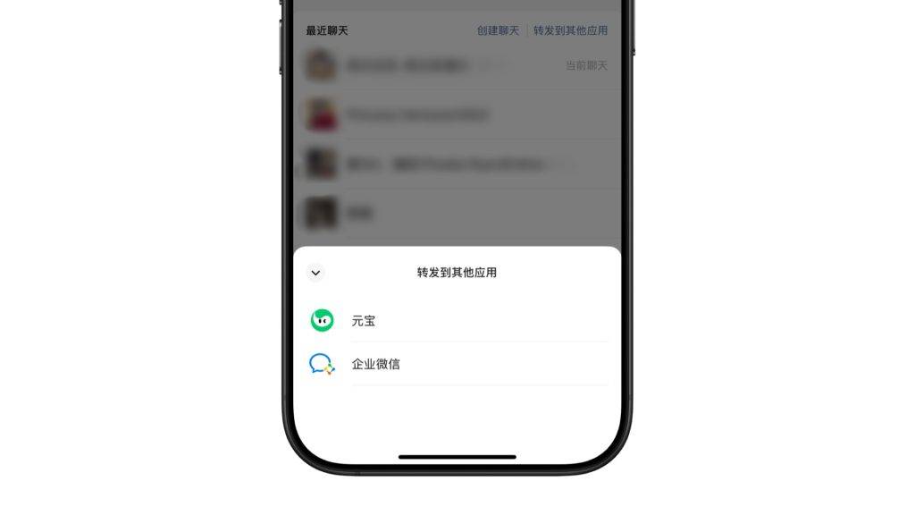 好消息：微信有 AI 了！坏消息：是元宝…