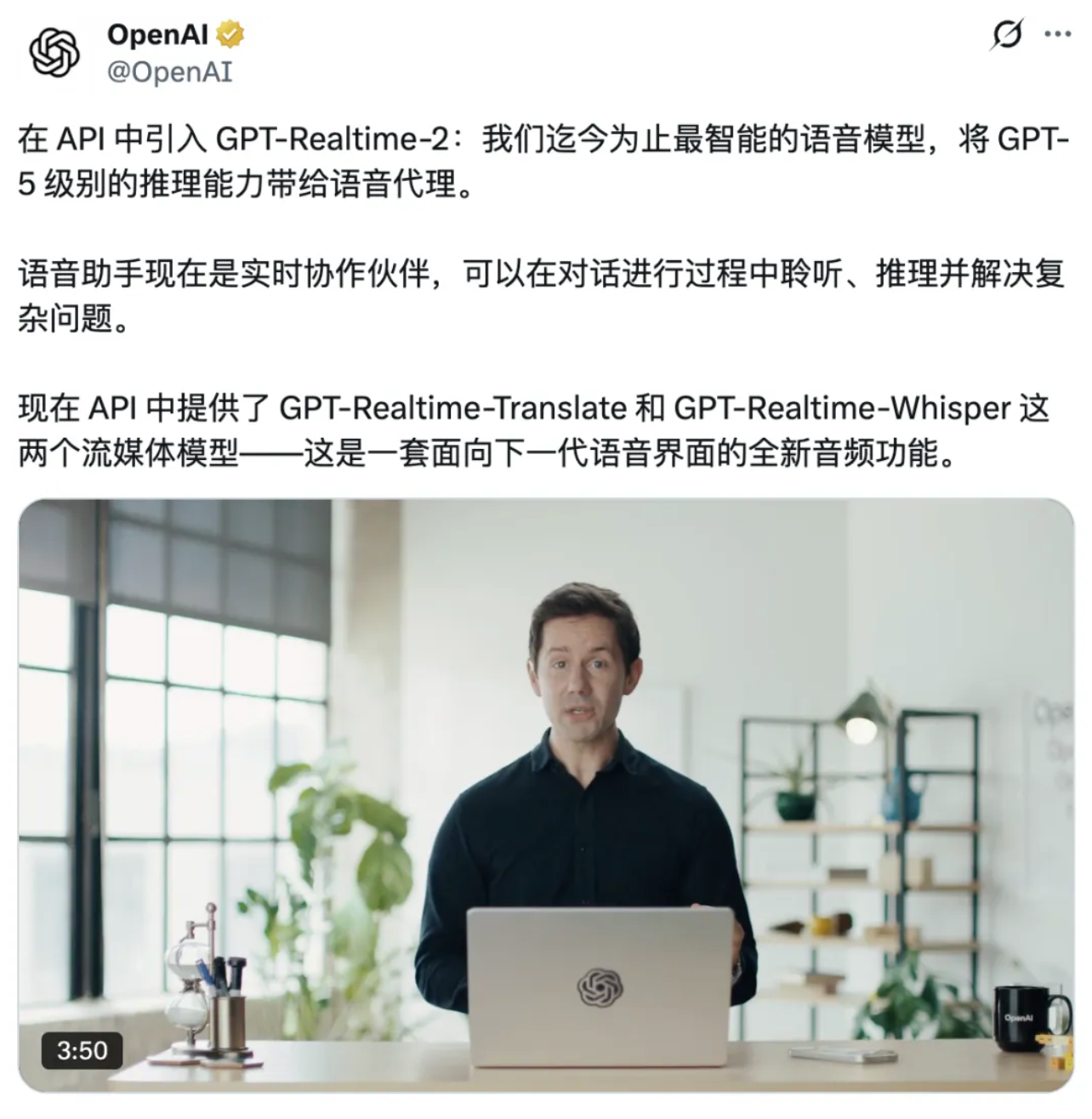 终于能听 GPT-5 给我说人话了