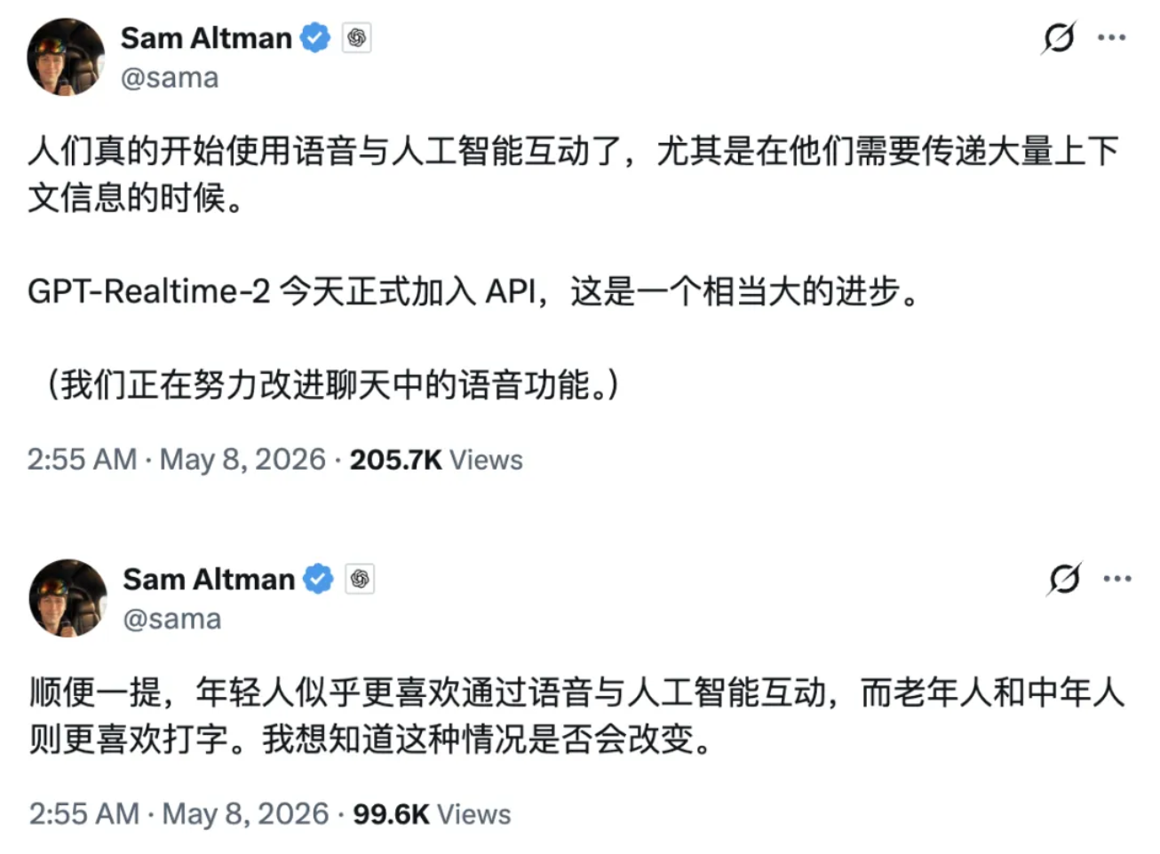 终于能听 GPT-5 给我说人话了