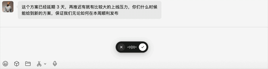 千问电脑版上线语音输入法：打工人终于可以用嘴干活了
