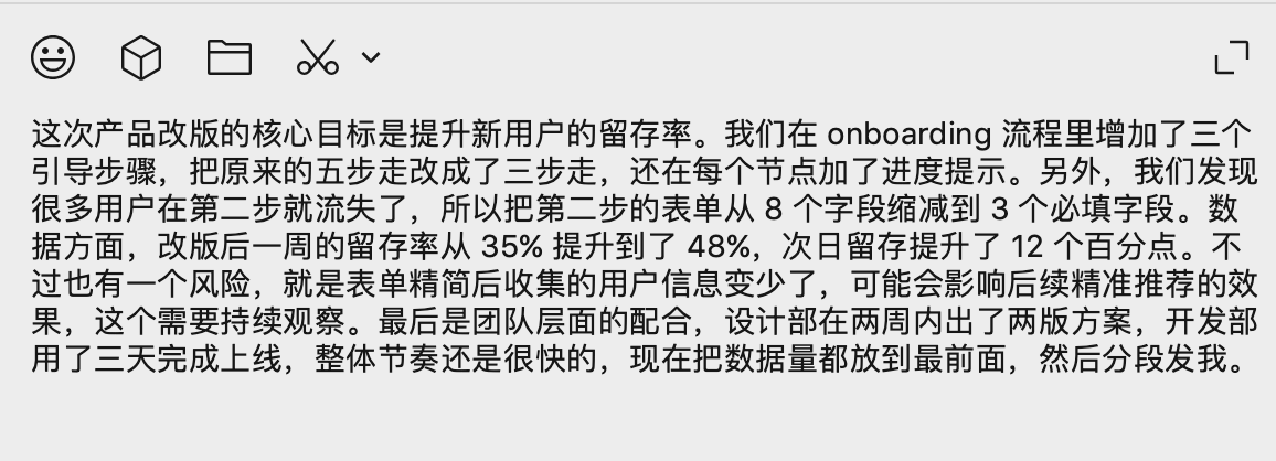 千问电脑版上线语音输入法：打工人终于可以用嘴干活了