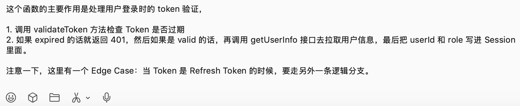千问电脑版上线语音输入法：打工人终于可以用嘴干活了