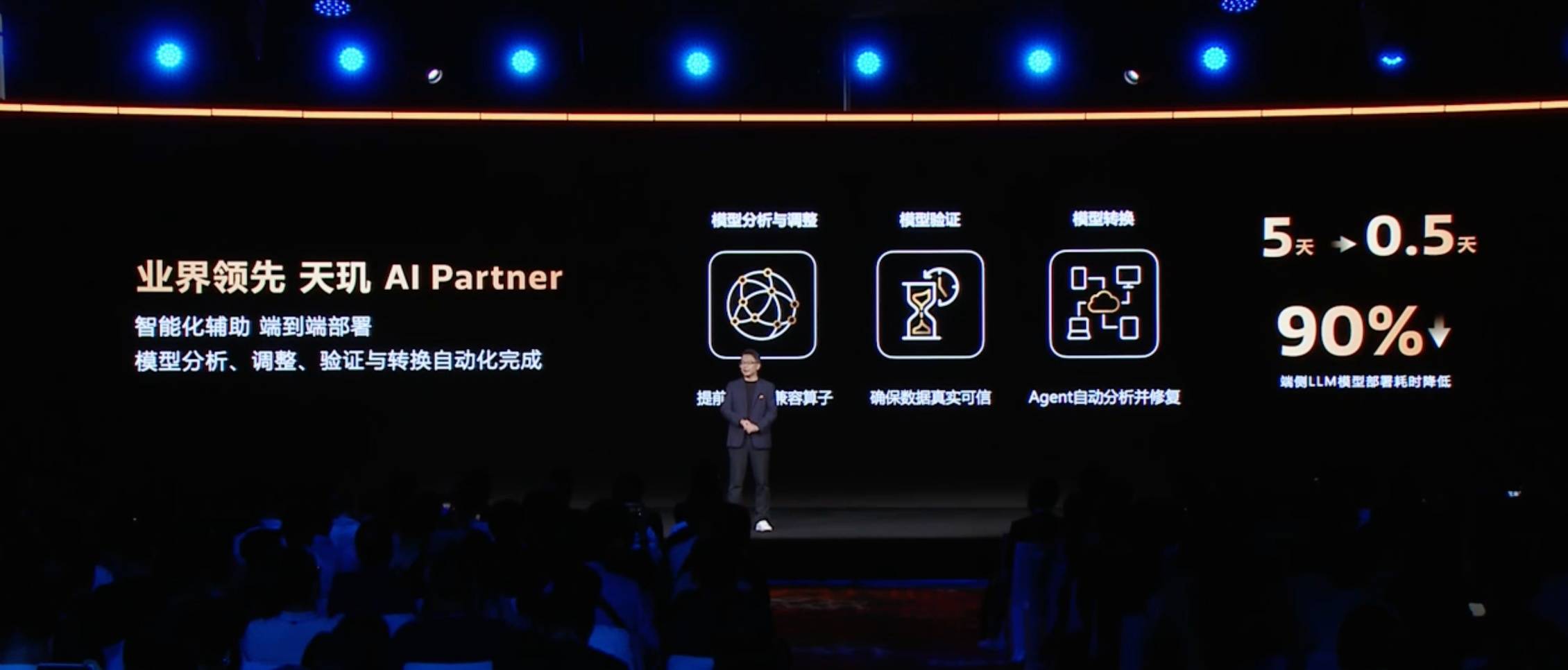 当 AI Agent 走向无处不在，MediaTek 想做的不只是手机芯片