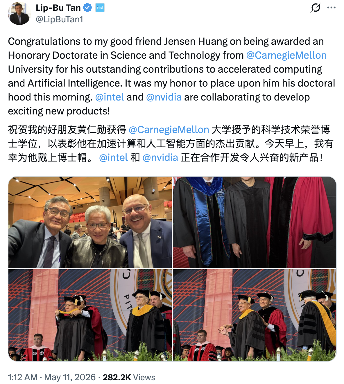 黄仁勋致 2026 届毕业生：别慌，AI 把所有人拉回同一起跑线 | 附演讲全文