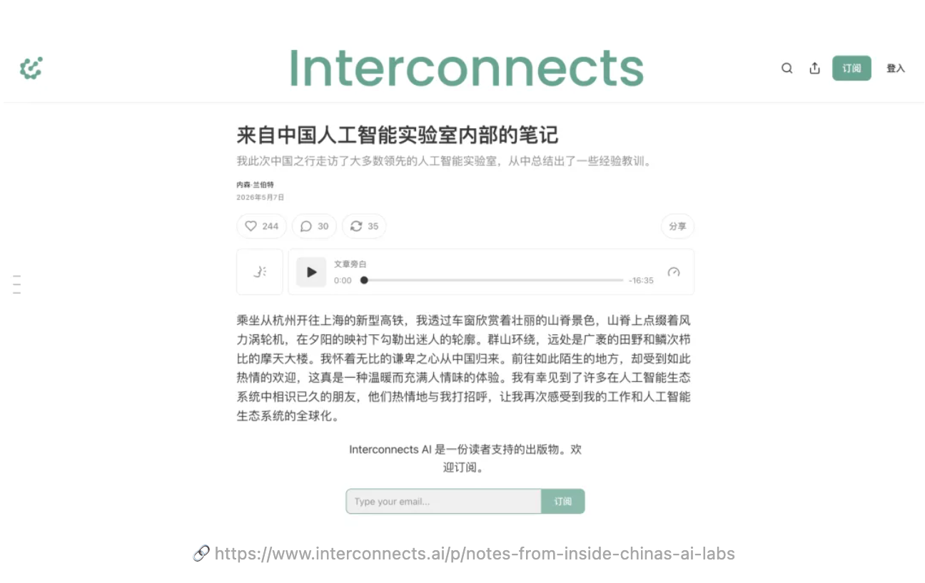 中国拿下这届 AI 顶会半壁江山，清华一家单挑斯坦福加 MIT