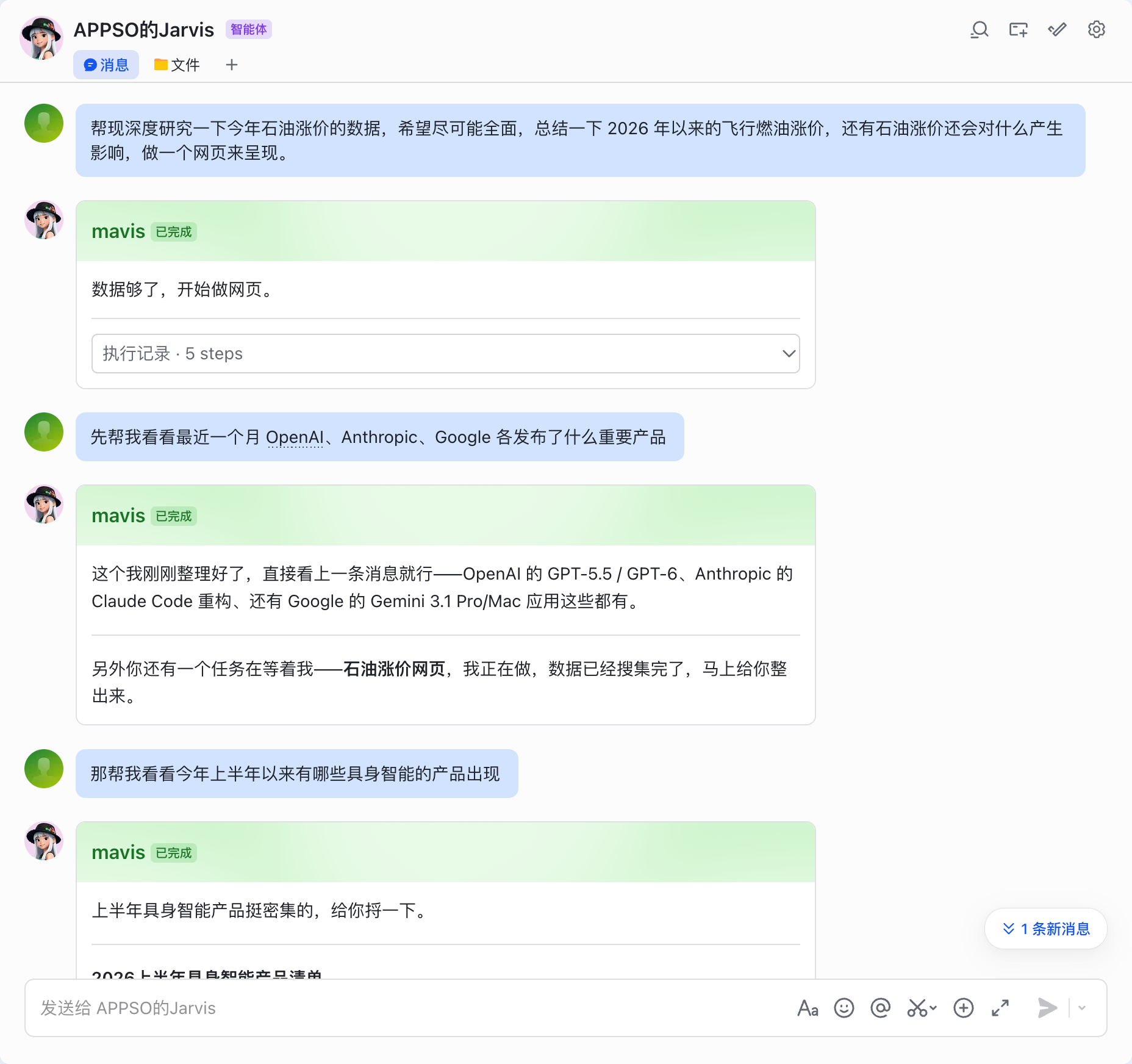 MiniMax 推出了 Mavis，活脱脱的 Agent「三省六部」