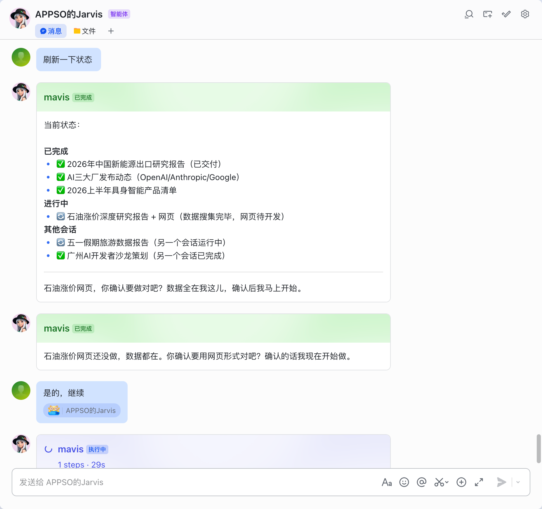 MiniMax 推出了 Mavis，活脱脱的 Agent「三省六部」