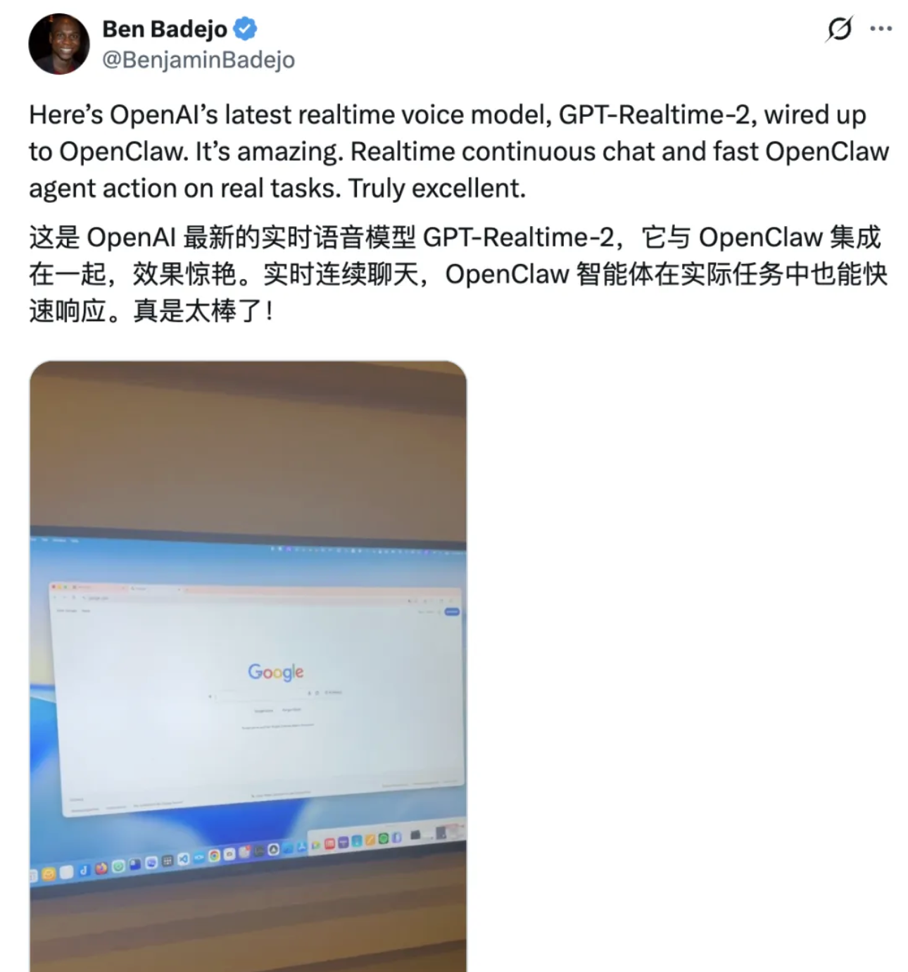 终于能听 GPT-5 给我说人话了