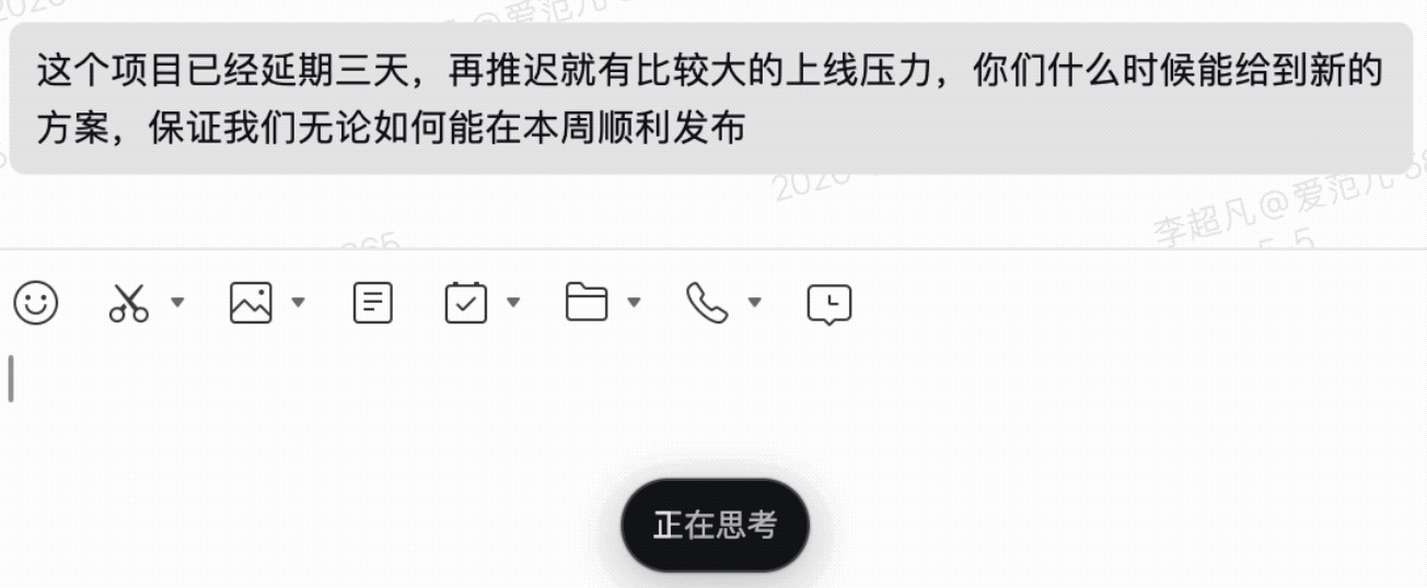 千问电脑版上线语音输入法：打工人终于可以用嘴干活了