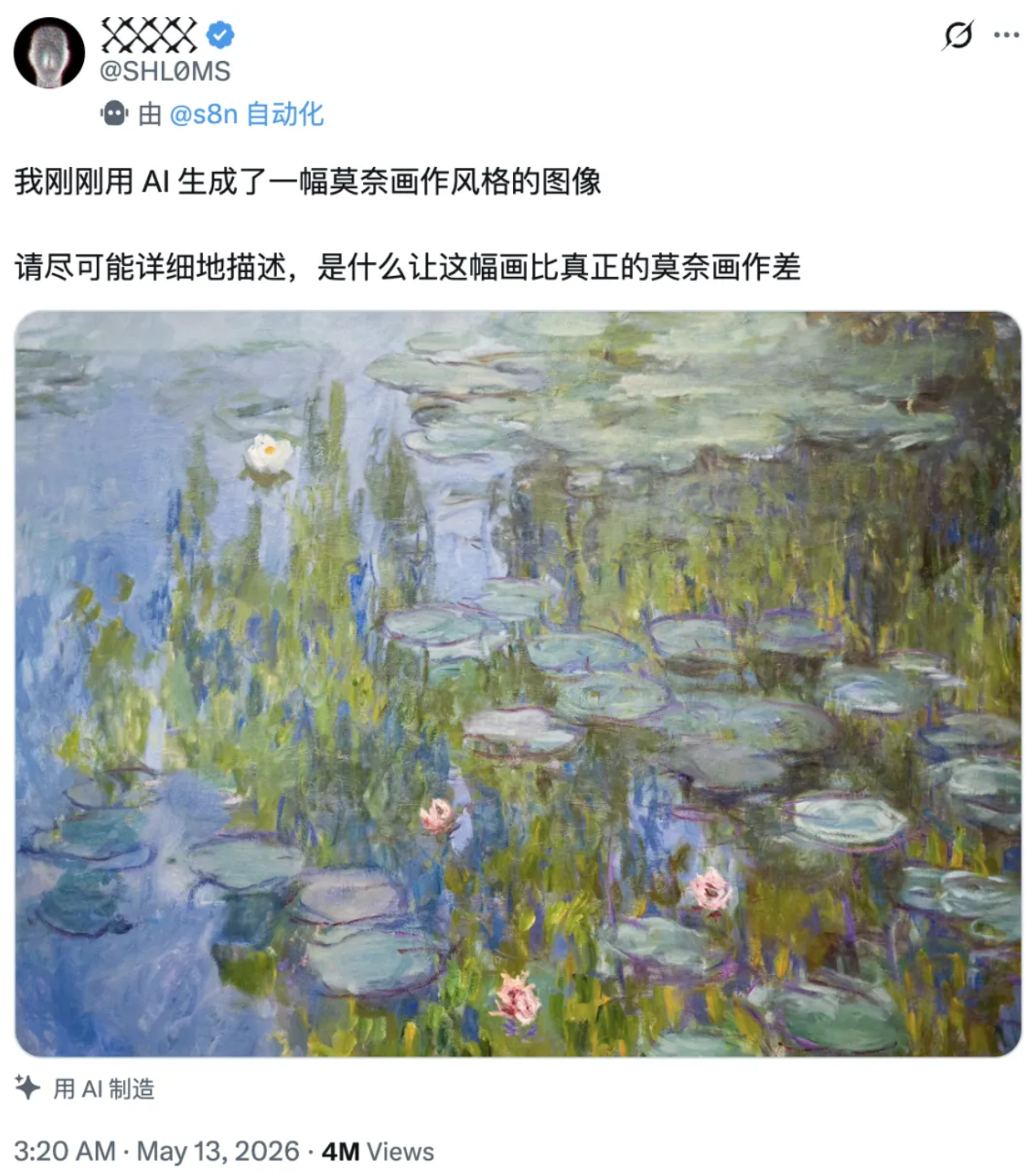 笑死，莫奈真迹被全网痛批是 AI「废画」