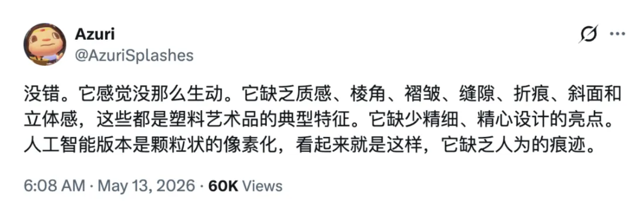笑死，莫奈真迹被全网痛批是 AI「废画」
