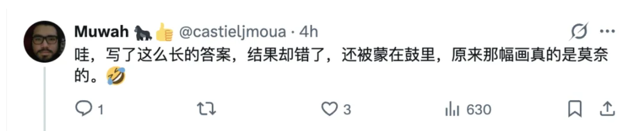 笑死，莫奈真迹被全网痛批是 AI「废画」