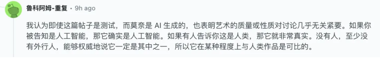 笑死，莫奈真迹被全网痛批是 AI「废画」