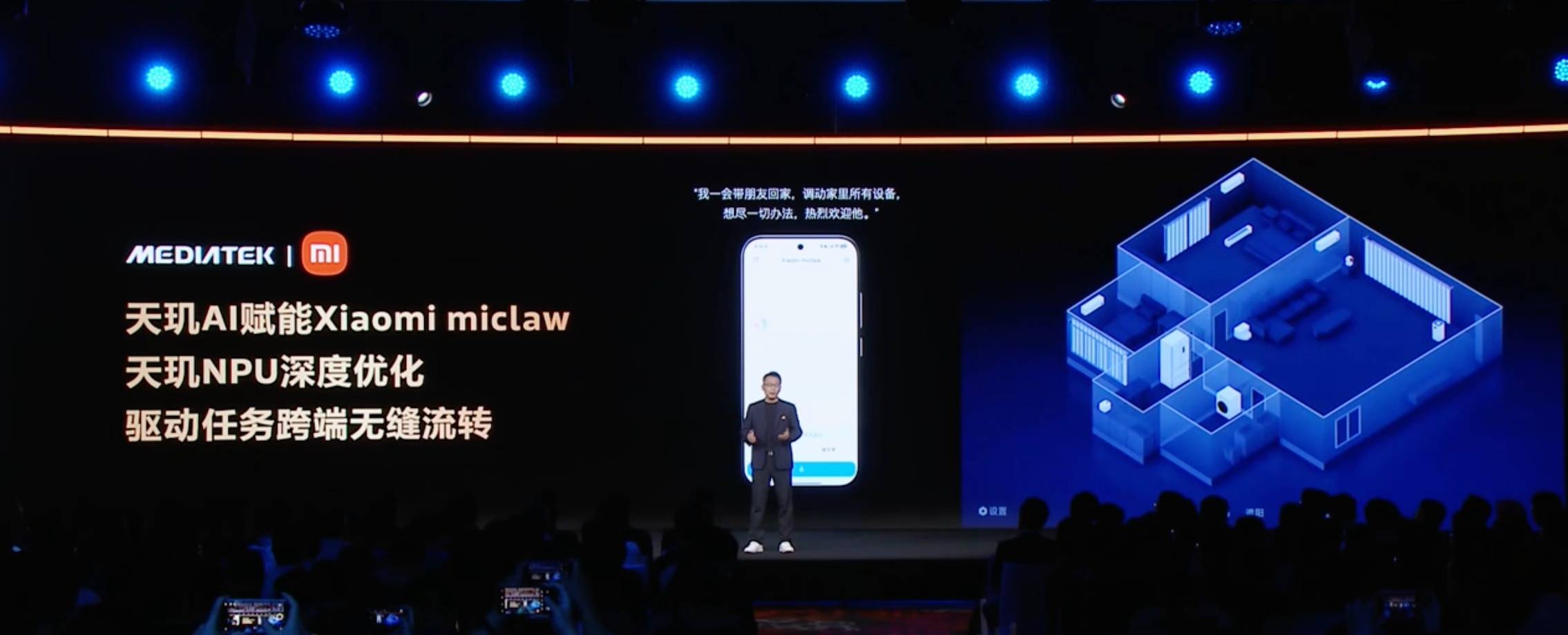 当 AI Agent 走向无处不在，MediaTek 想做的不只是手机芯片