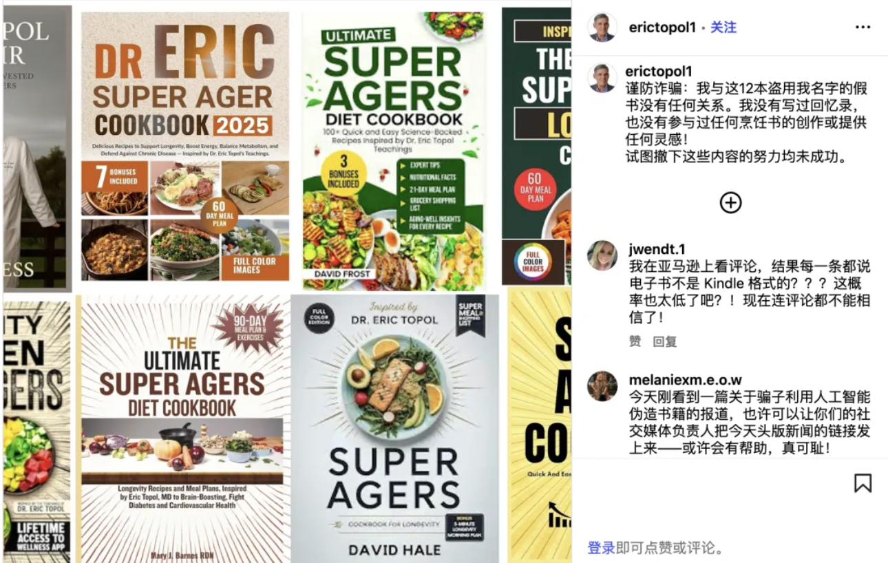我买了这些畅销书，但作者不是人