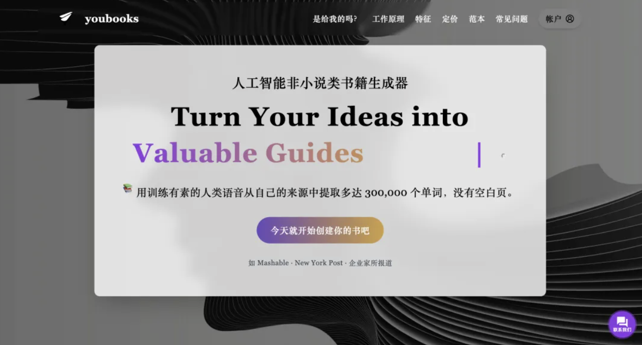 我买了这些畅销书，但作者不是人