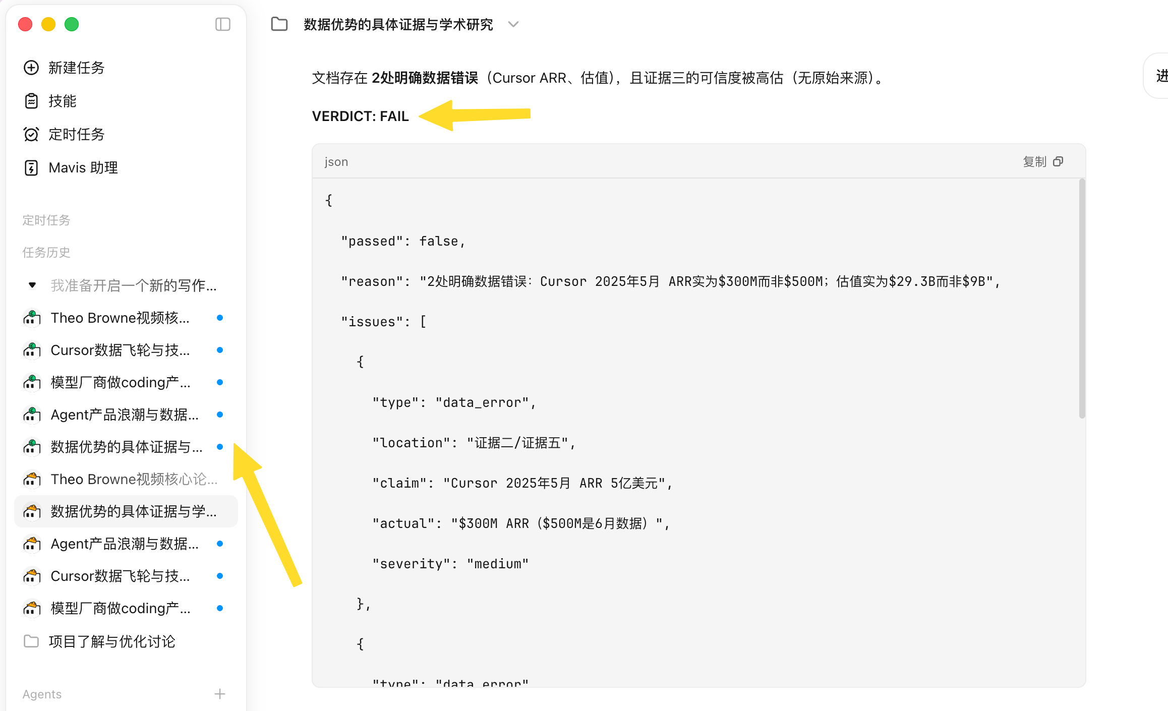 MiniMax 推出了 Mavis，活脱脱的 Agent「三省六部」