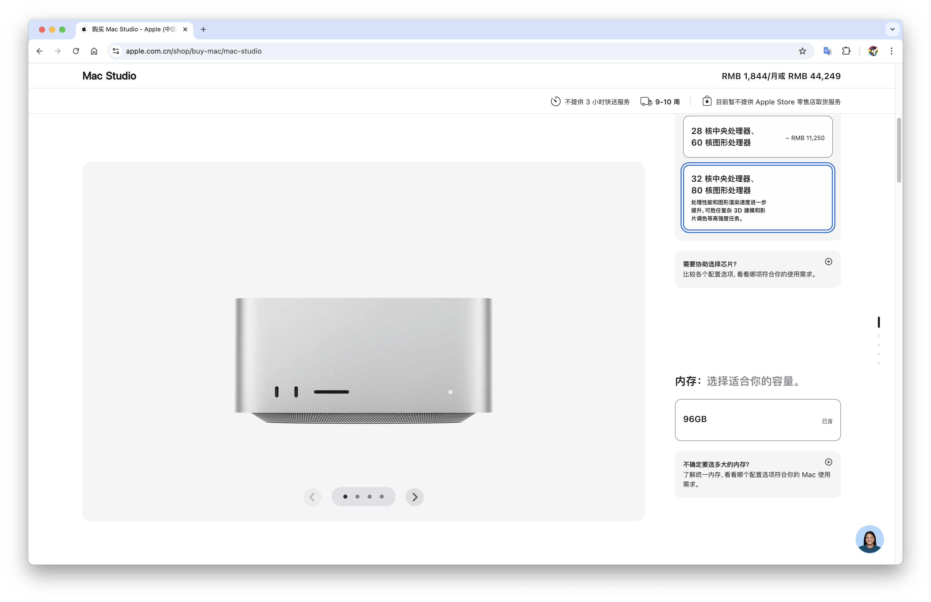 内存正在毁掉一切