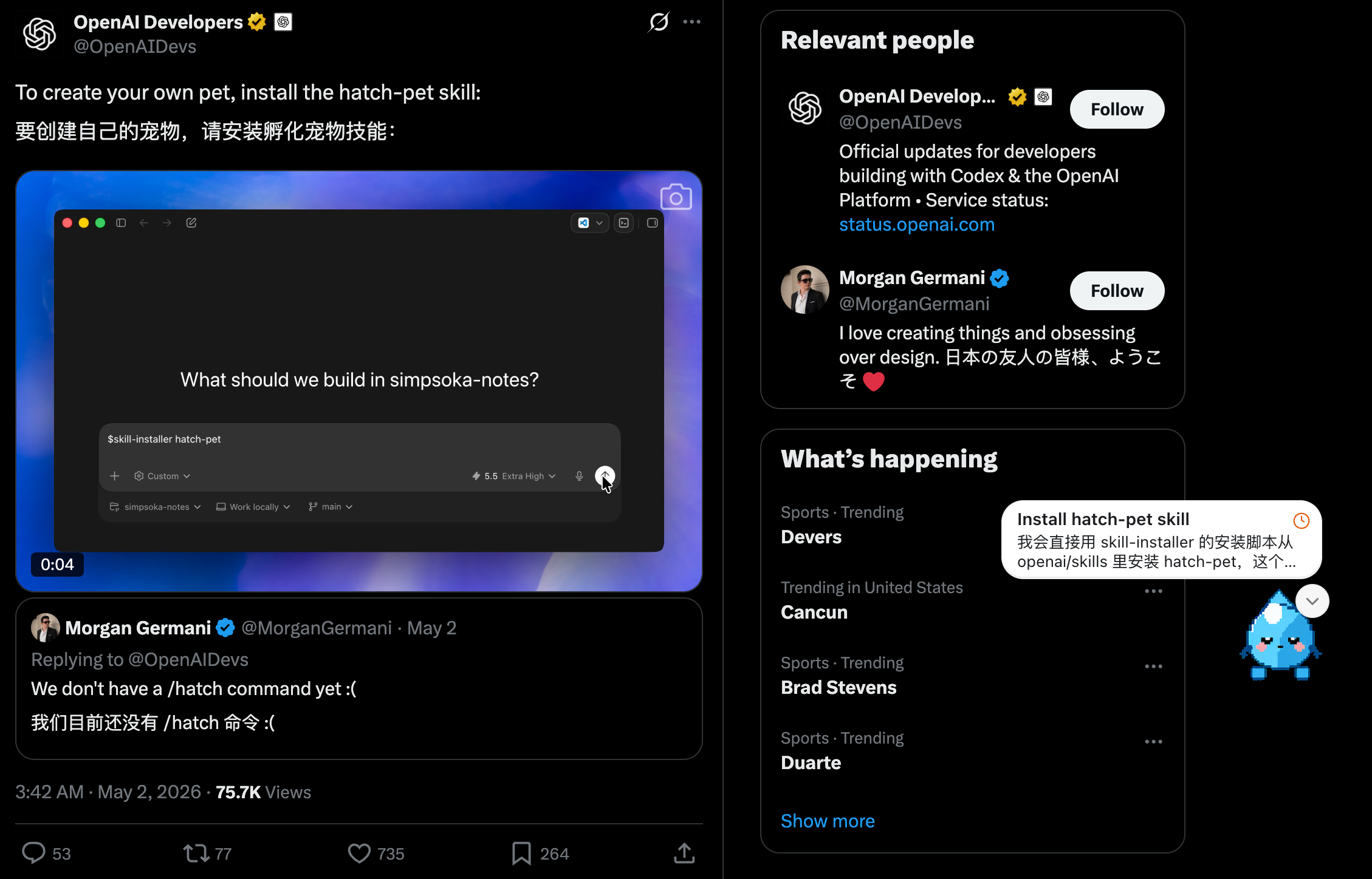 OpenAI「复活」了 QQ宠物，网友直接玩疯，把奥特曼和他死对头都养在了电脑里