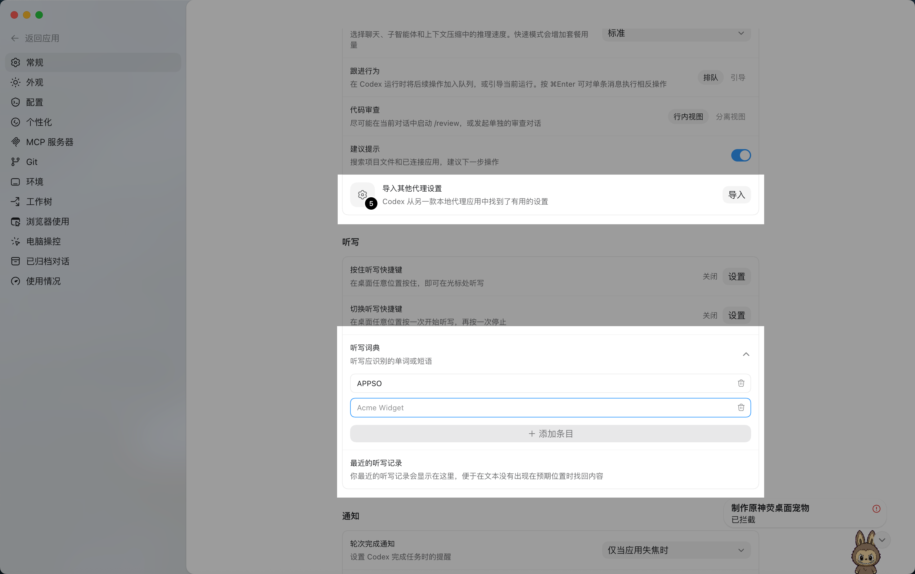 OpenAI「复活」了 QQ宠物，网友直接玩疯，把奥特曼和他死对头都养在了电脑里