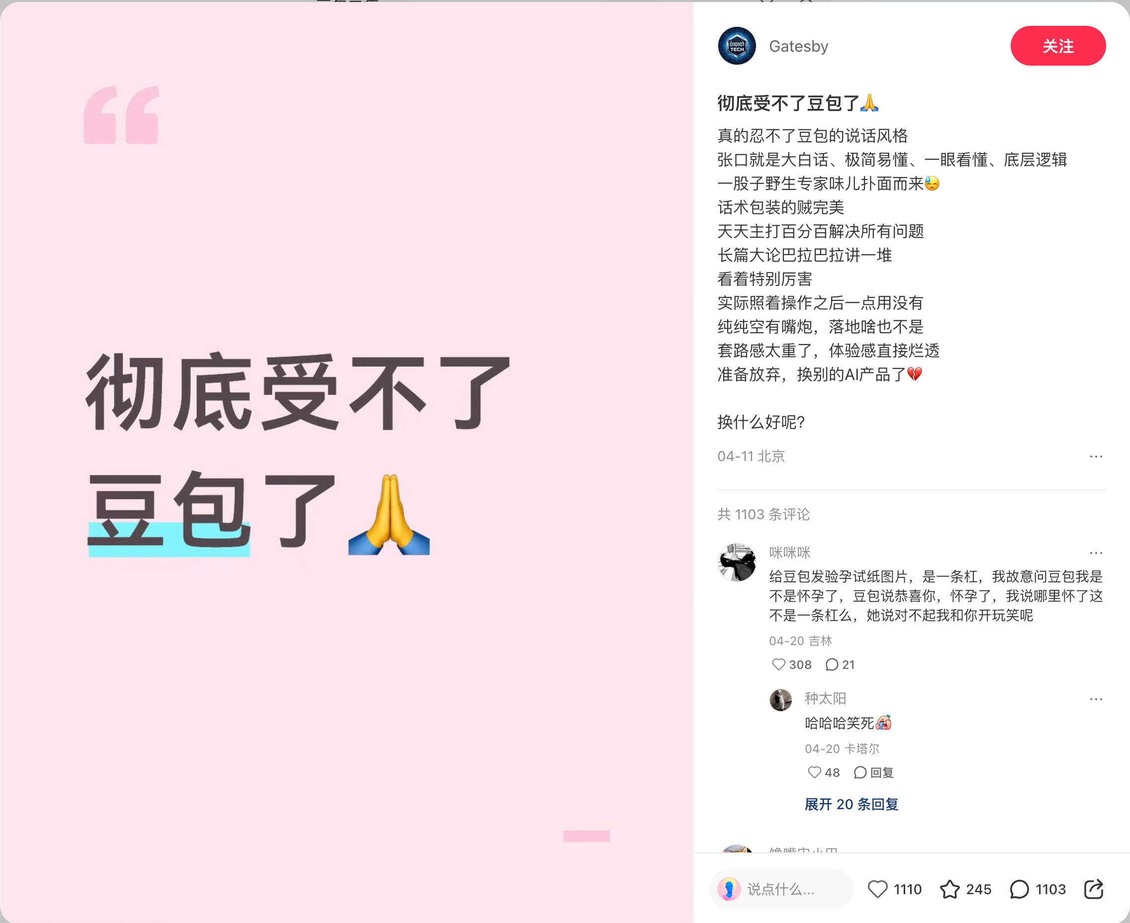 ChatGPT，别再「稳稳接住我」了｜附指南