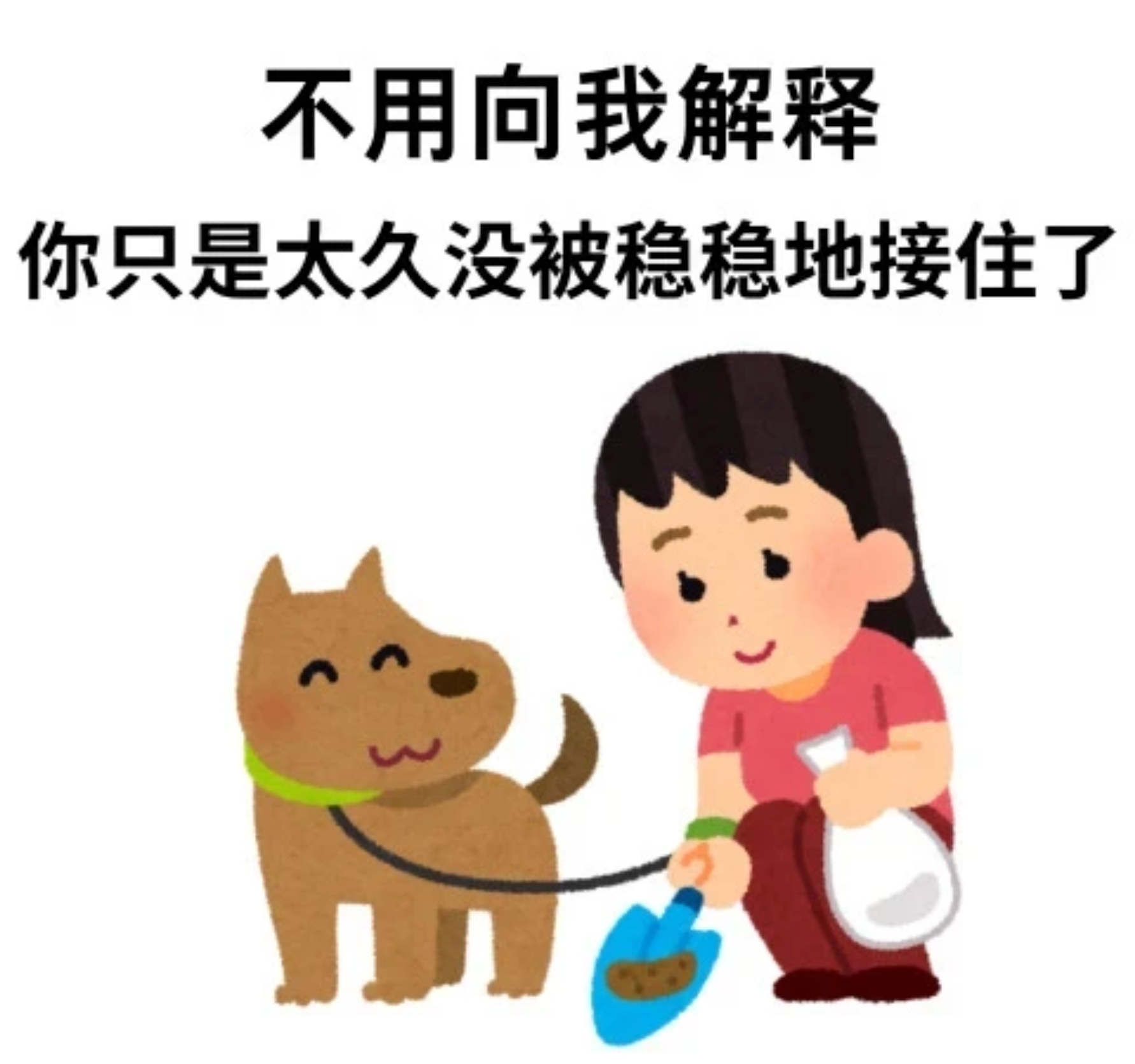 ChatGPT，别再「稳稳接住我」了｜附指南